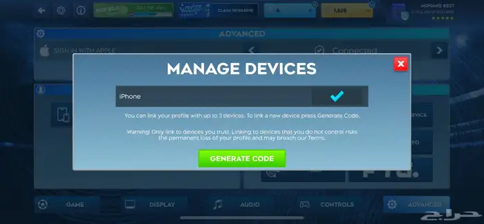 أقوى حساب تبد ا فيه دريم ليج 26 9