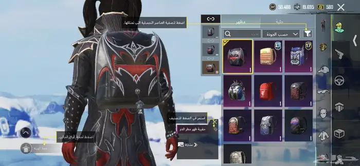 حساب ببجي نادر 3