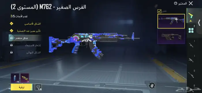 حساب ببجي نادر 15