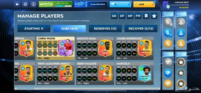 أقوى حساب تبد ا فيه دريم ليج 26 6