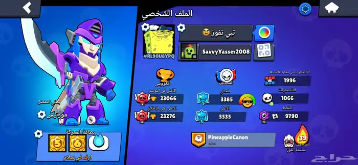 حساب ل بيع 0