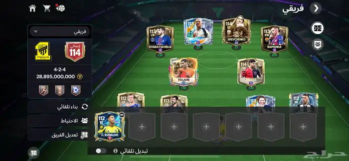 حساب فيفا للبيع 2