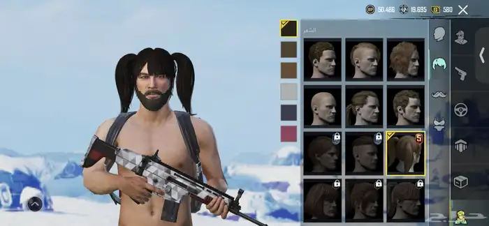 حساب ببجي نادر 13