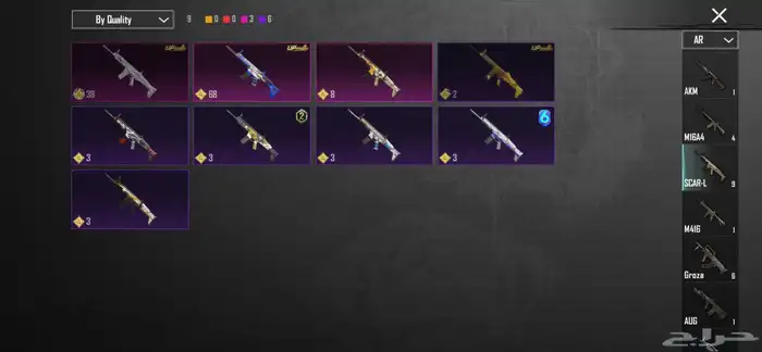 حساب ببجي للبيع 3