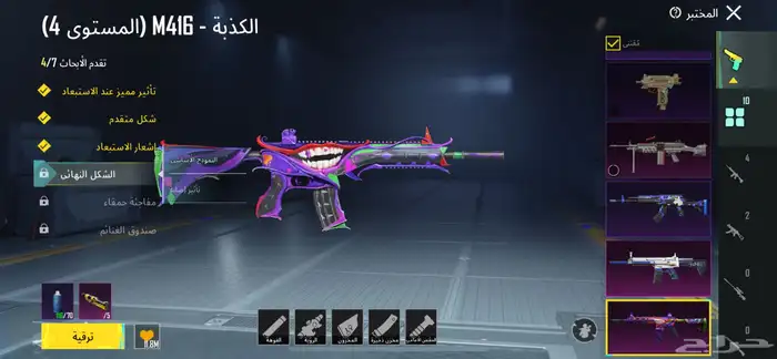 أحساب ببجي للبيع الموقع تربة البقوم اقبل بدل او فلوس يد بيد 1