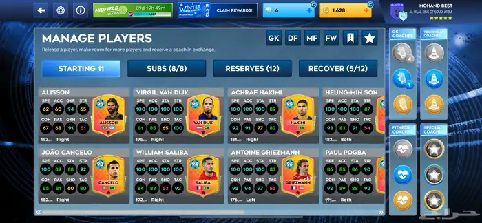 أقوى حساب تبد ا فيه دريم ليج 26 3