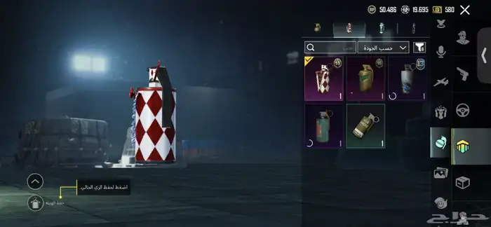 حساب ببجي نادر 10