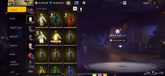 حساب فري فاير للكشخه فقط 15