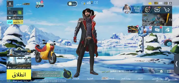 حساب ببجي نادر 0