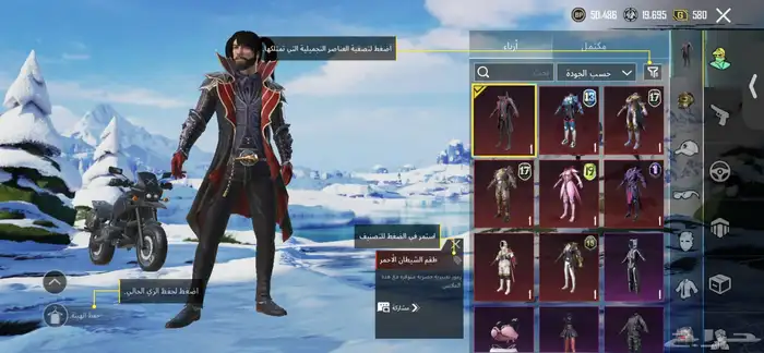 حساب ببجي نادر 1