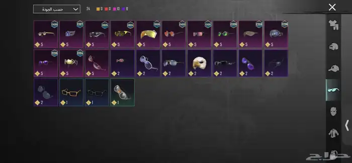 حساب ببجي نادر 58