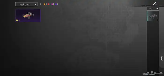 حساب ببجي نادر 67