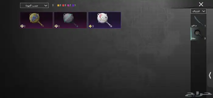 حساب ببجي نادر 52