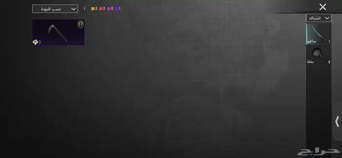 حساب ببجي نادر 51