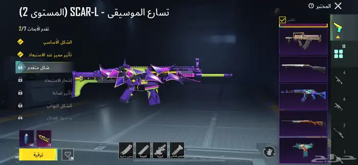 حساب ببجي العالمية 27