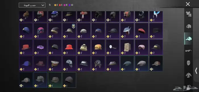 حساب ببجي نادر 57