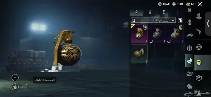 حساب ببجي نادر 9