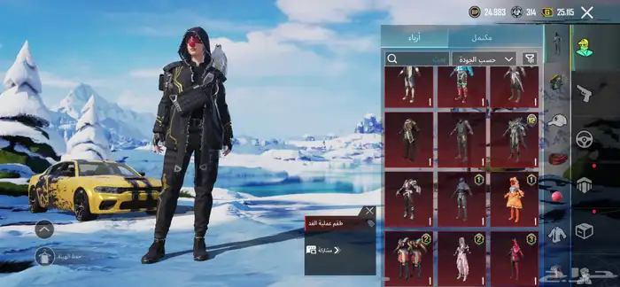 حساب ببجي العالمية 1