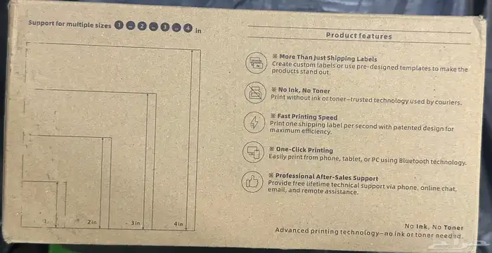 طابعة فوميمو الحرارية 3