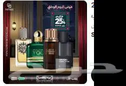عطرك عندي 6
