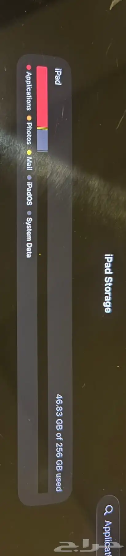 ايباد برو 12.9 5