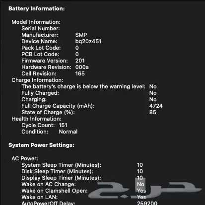 ماك بوك برو i5 3