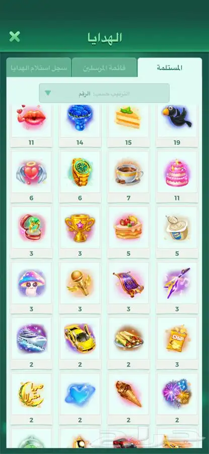 حساب لودو للبيع اي دي صغير 1