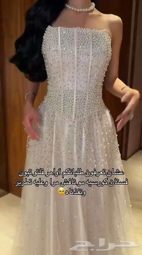 فساتين فخمه ومصممه بأسلوب رائع وحديثه كشخه 25