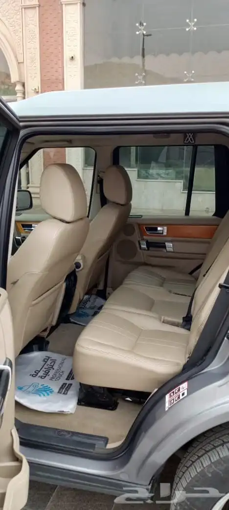 لاند روفر 13