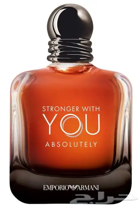 عطر أرماني سترونغر وذ يو 0