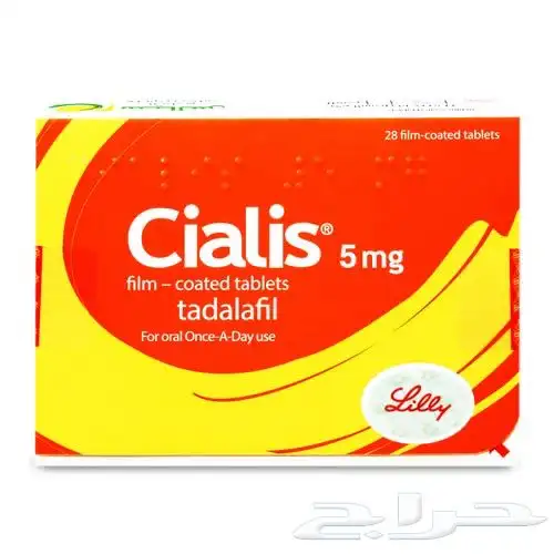 سيالس 5 ملجم 0