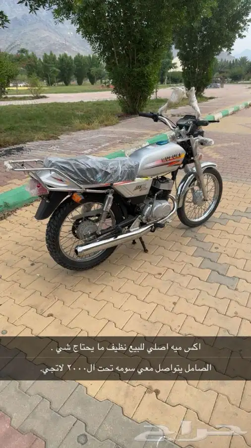 دباب اكس اصلي 0