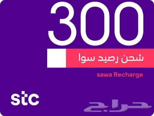 بطايق سوا للتقسيط 0