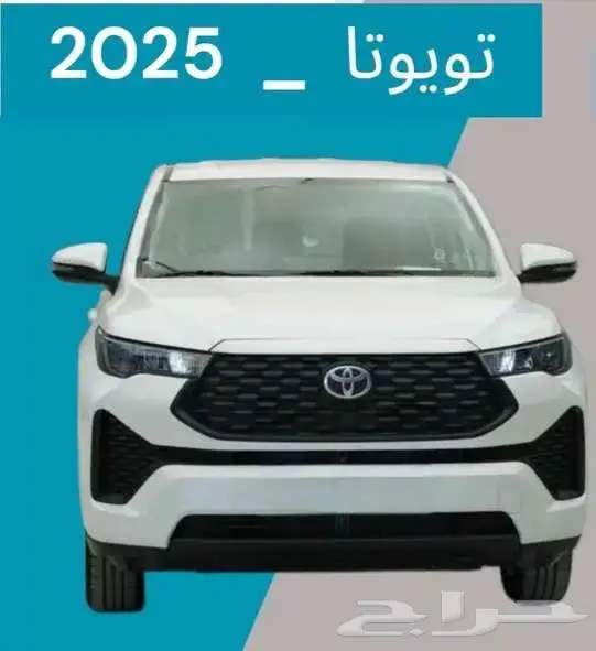 انوفا GL بنزين ابيض 2025 1