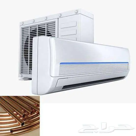 تمديد نحاس تأسيس نحاس تركيب نحاس مكيفات سبليت فك نقل فريون 1