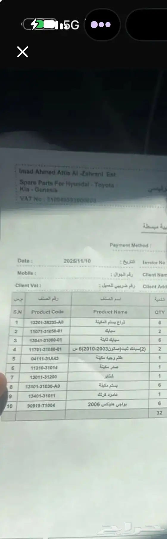 شاص بريمي 2018ونش دفلك فل كامل 220 الممشى 11