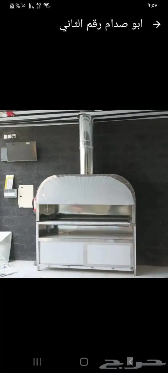 تجهيز معدات مطاعم ومطابخ ومافيهات من استانلي استيل 3