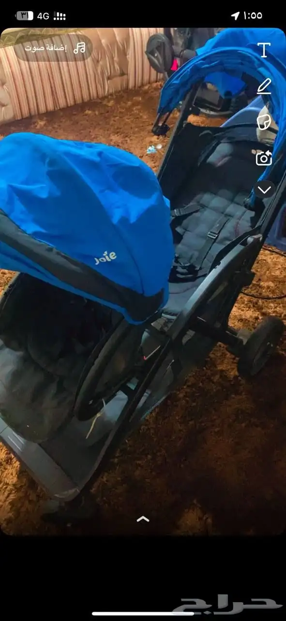 عربية توائم 0