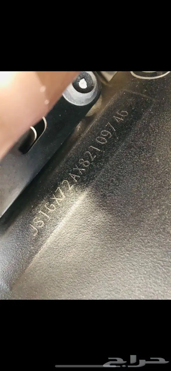 هايبوزا 2010 وكاالة دباب 13