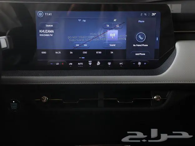 الحق العرض   فورد توروس 2026 امبيانتي باقل سعر كميه محدوده 9