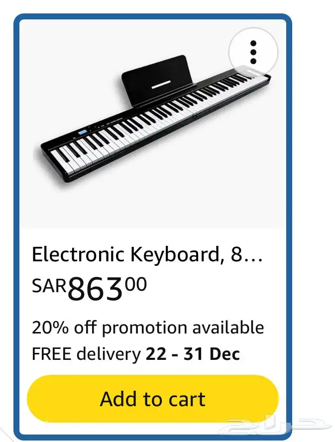 الكترونك كيبورد - بيانو شركه OUNA 0