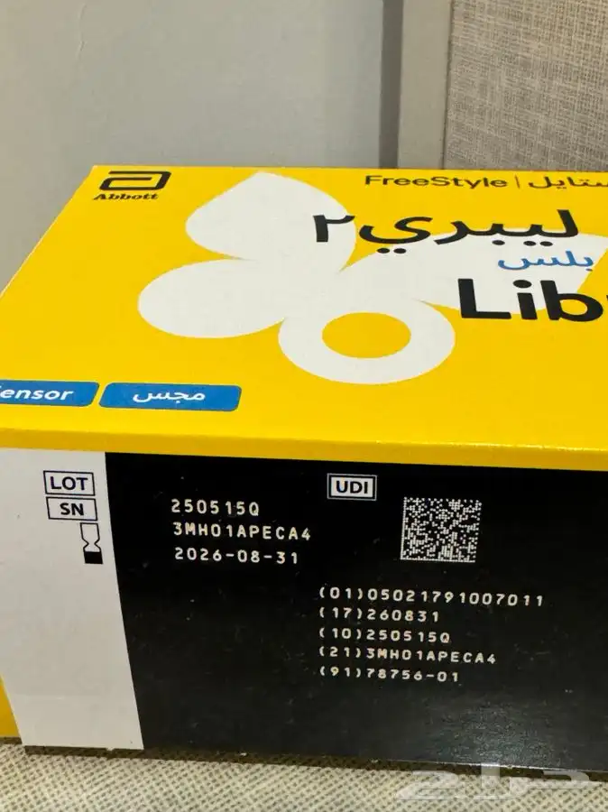 حساس فري ساتل 2 1