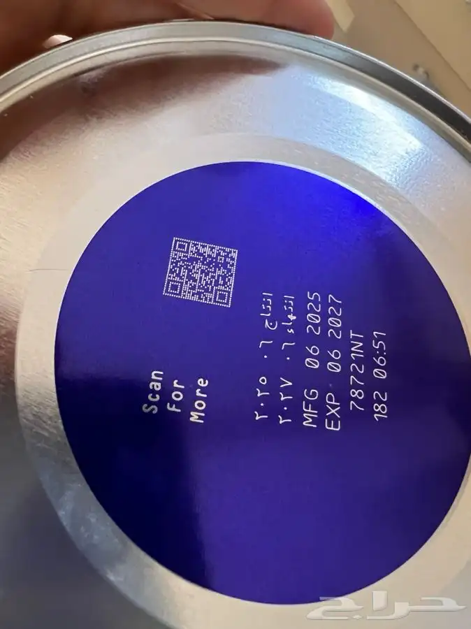 حليب اطفال 1