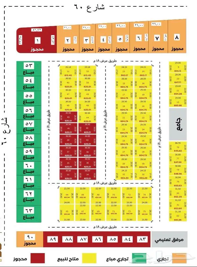 ارض للبيع وجميع الخدمات العقارية 3