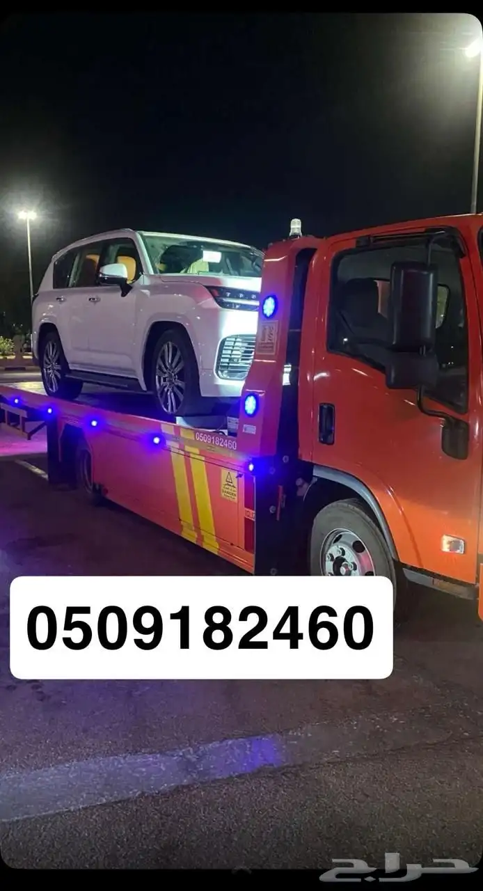 سطحه عرعر هيدروليك 0