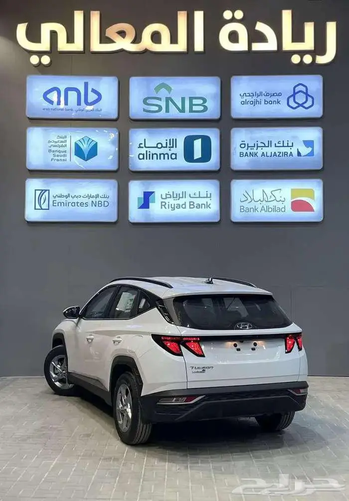 هيونداي توسان 2.0 سمارت 2025 خليجي كاش واقساط 3