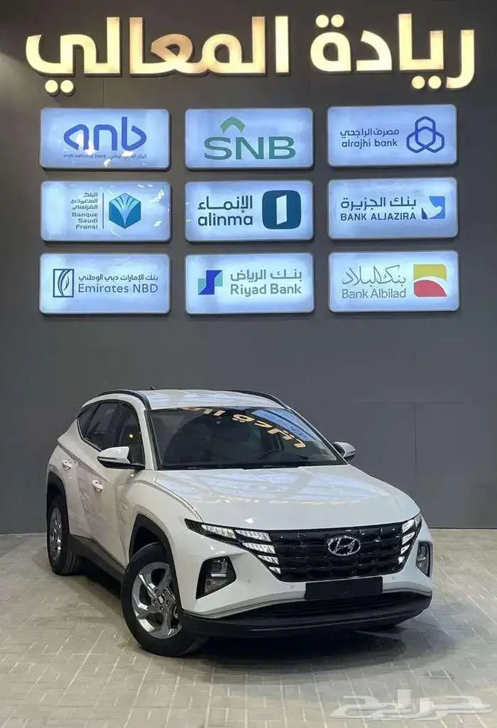 هيونداي توسان 2.0 سمارت 2025 خليجي كاش واقساط 0