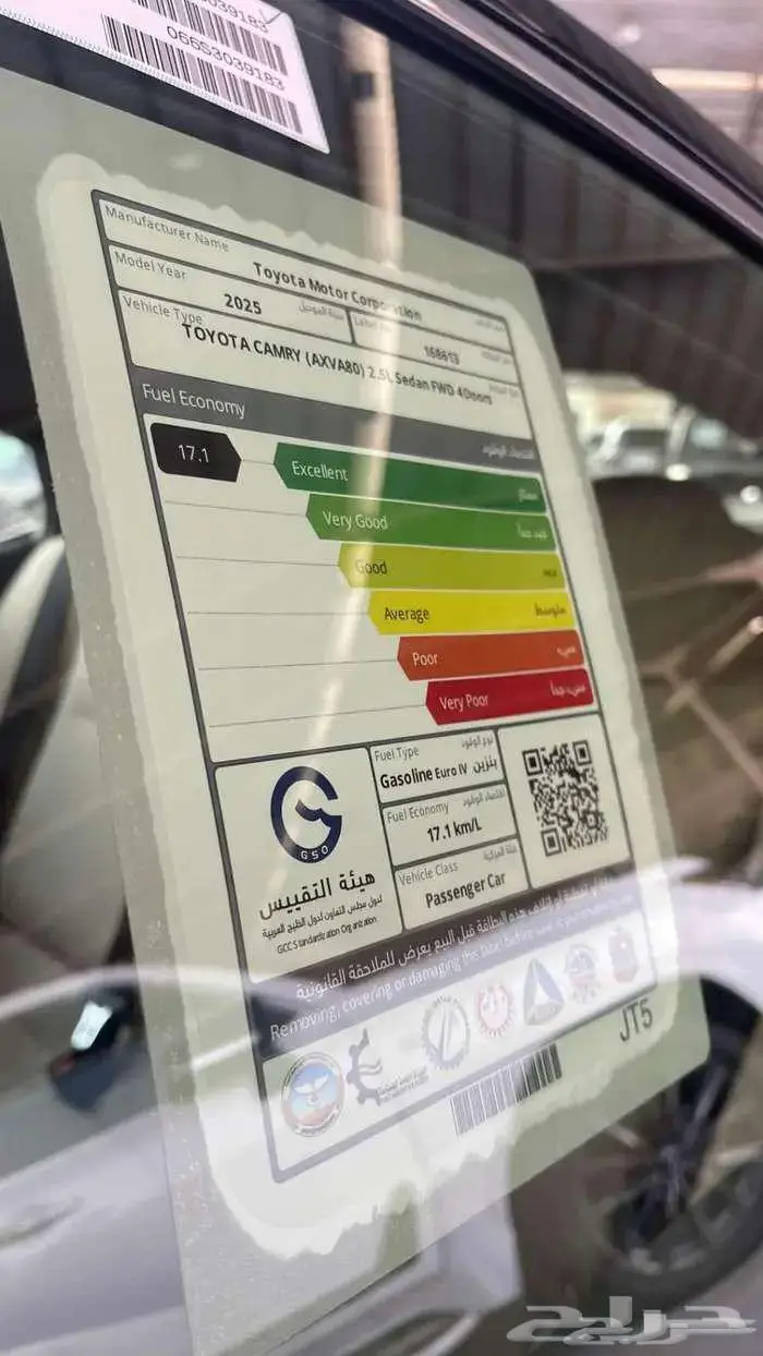 كامري ال اي كاش وتقسيط 7