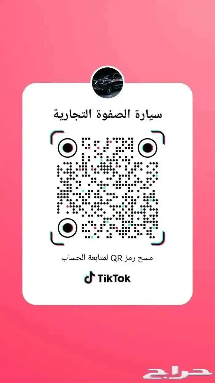 اشوك ليلاند 33راكب 2026 كاش وتمويل 7