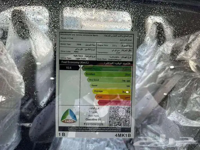 نيسان اكستريل ستاندر 7 مقاعد دبل وبدون دبل موديل 2026 4